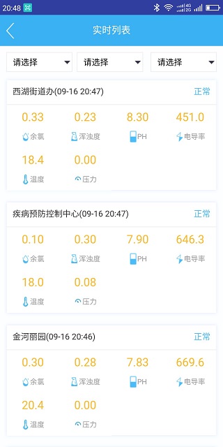 TIM图片20180916205216.jpg